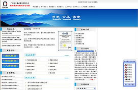 廣州網站建設 先做后付款模式下的專業外貿網站與移動端開發