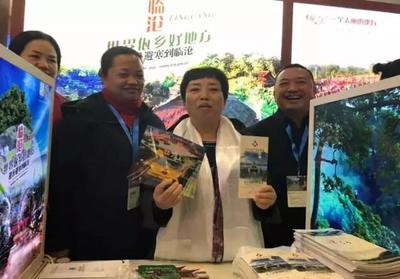 中國目瑙縱歌之鄉(xiāng)-隴川亮相2018年中國國際旅游交易會 旅游業(yè)務(wù)拓展新篇章