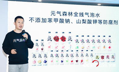 元氣森林發(fā)布“三0工廠”戰(zhàn)略，賦能產業(yè)鏈升級，助力住宿服務體驗提升