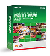 供應(yīng)廈門食品安全工商電子臺帳監(jiān)管軟件