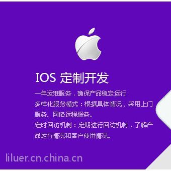 手機App制作開發_app軟件開發_廈門app開發_廈門千夏軟件