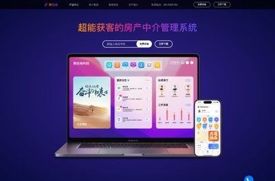 房在線官網 - 廈門房在線科技是一家專業的房產中介軟件開發企業,以精益求精鑄造專業級品質的理念,匯聚了近百位專業技術人員。房在線與騰訊和阿里巴巴進行深度合作,在產品開發、存儲技術、數據挖掘、營銷推廣等領域取得 - 全網精選網址導航