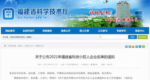 從科研投入看城市未來 為什么福州發展不會差，廈門軟件設計潛力可期