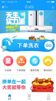 探索zyq官方及安卓版下載方式，解析廈門軟件設計趨勢